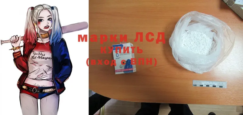 Где продают наркотики Славск mega ССЫЛКА  ГАШИШ  Кодеин  Канабис  СОЛЬ 