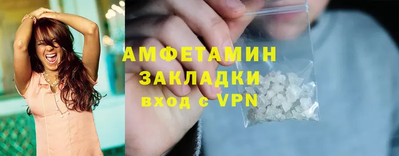 Amphetamine 98%  OMG tor  Славск  цена наркотик 