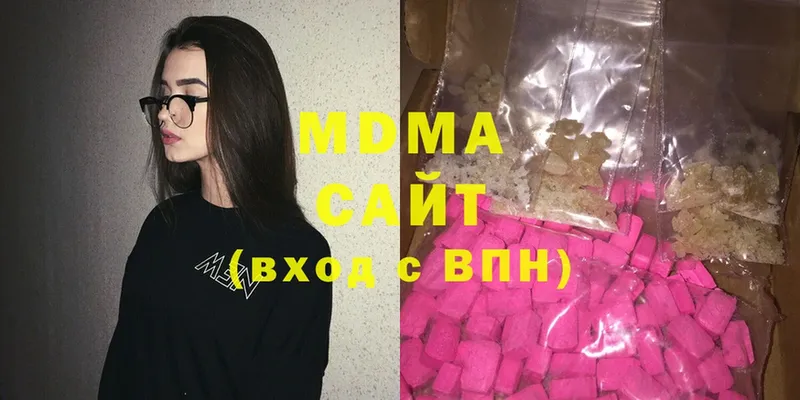 купить   Славск  MDMA кристаллы 